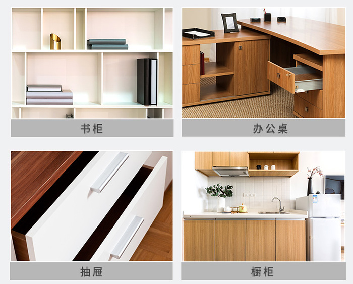 锐美家防火板官网-锐美家建筑材料有限公司